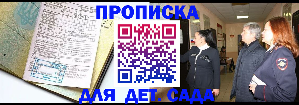 пропишу в квартире в Жигулёвске